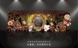 童话主题婚礼
