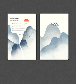 水墨名片