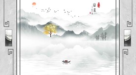 山水在人间