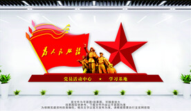 为人民服务