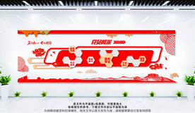 党员风采