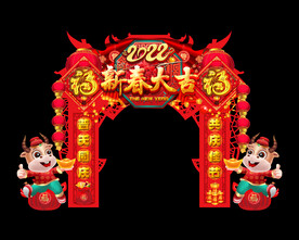 虎年门头