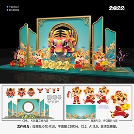 2022春节美陈
