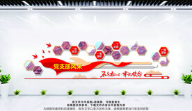 党员风采