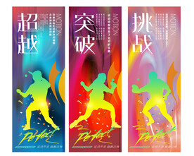 乒乓球