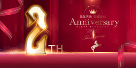 2周年