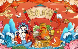 工装 麻辣火锅国潮插画背景图片