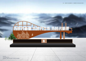 景观雕塑建筑