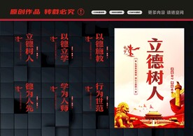 教师办公室