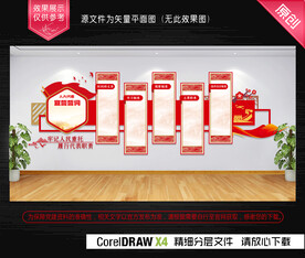 人大代表宣誓誓词