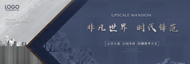 房地产广告
