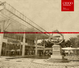 海南海口博鳌亚洲论坛