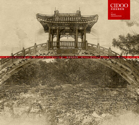 海南海口文笔峰