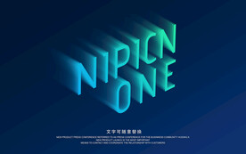 渐变字体