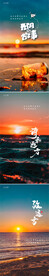 夕阳