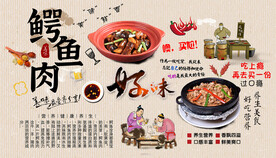 鳄鱼肉背景墙