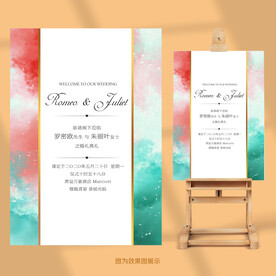 婚礼迎宾牌