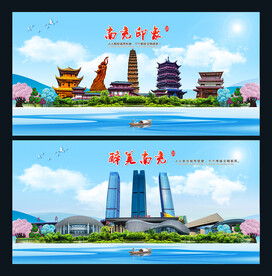 南充图片