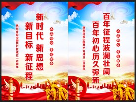 新时代
