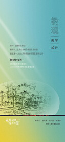 洋房系列贴片