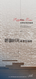 精工系列贴片