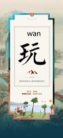 配套系列贴片