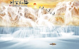 高山流水