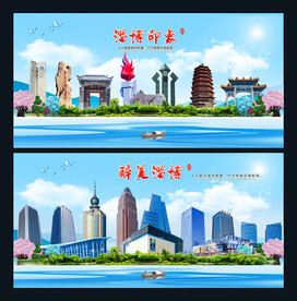 淄博图片