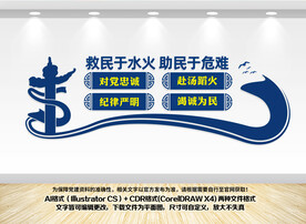 消防