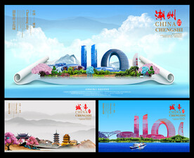湖州图片