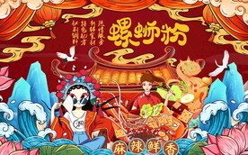 工装国潮螺蛳粉背景画图片