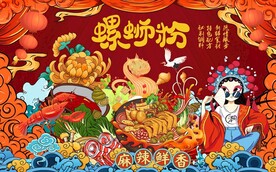 螺蛳粉图片