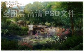 林间假山石窟