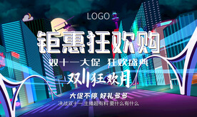 双11双十一