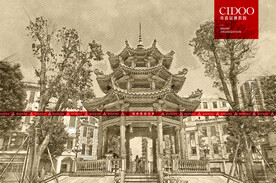 中山纪念亭