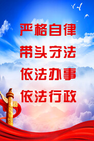 党建