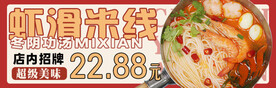 大盘鸡