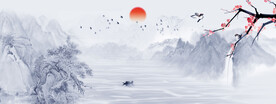 水墨画