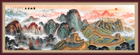 五岳独尊长城山水画