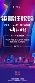 双11双十一