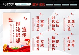 新时代文明实践中心