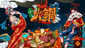 国潮火锅美女背景画