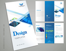 三折页设计 宣传单 