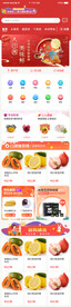 中秋节微信小程序首页