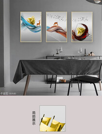 现代简约艺术餐厅装饰画