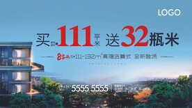 住宅