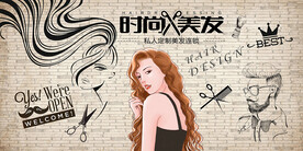 美发背景墙