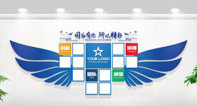 公司照片墙