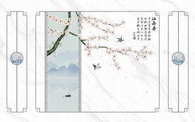 江南春