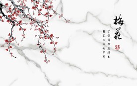 梅花